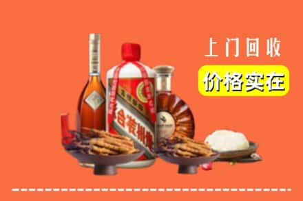 诚信求购:安康市平利高价回收白酒
