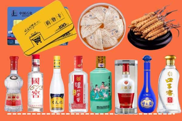 安康市平利烟酒回收