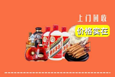 诚信求购:安康市平利高价回收酒
