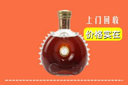 诚信求购:安康市平利高价回收路易十三
