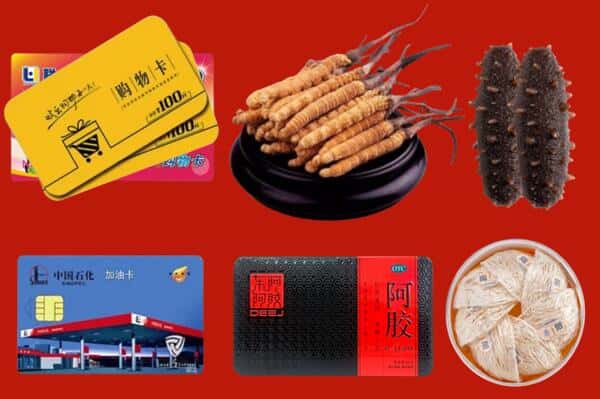 安康市平利礼品回收