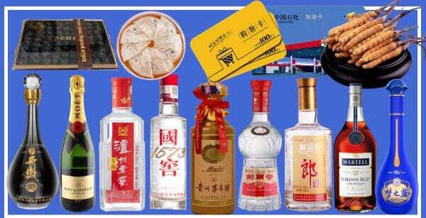 安康市平利烟酒回收