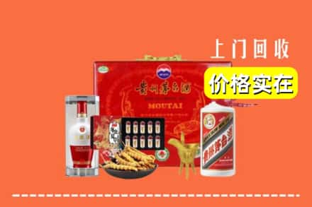 安康市平利回收礼品