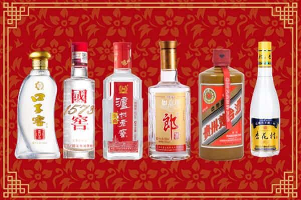 安康市平利回收名酒