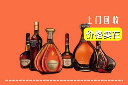 安康市平利回收洋酒