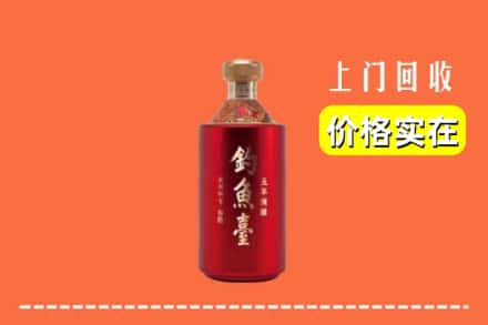 诚信求购:安康市平利高价回收钓鱼台