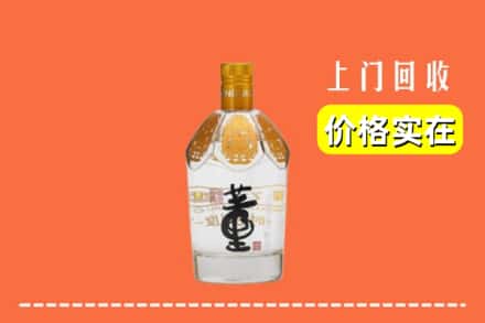 诚信求购:安康市平利高价回收董酒