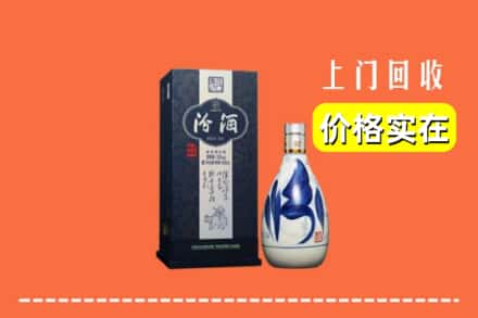 诚信求购:安康市平利高价回收汾酒