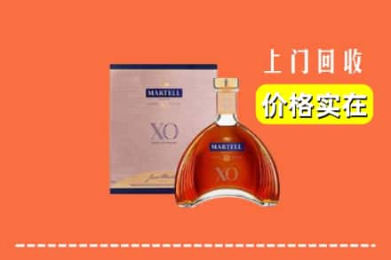 诚信求购:安康市平利高价回收马爹利