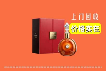 诚信求购:安康市平利高价回收人头马