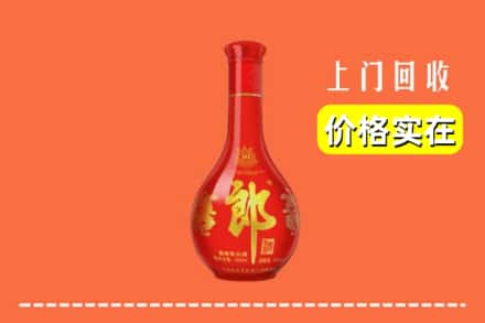 诚信求购:安康市平利高价回收红花郎