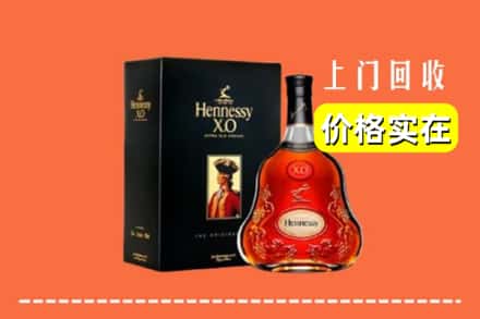 诚信求购:安康市平利高价回收轩尼诗