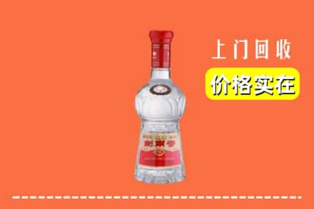 安康市平利回收水晶剑南春