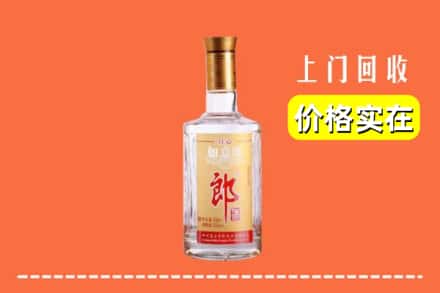 安康市平利回收老郎酒