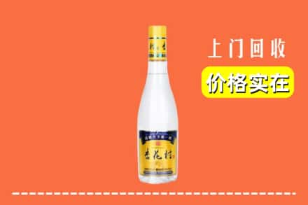 诚信求购:安康市平利高价回收杏花村