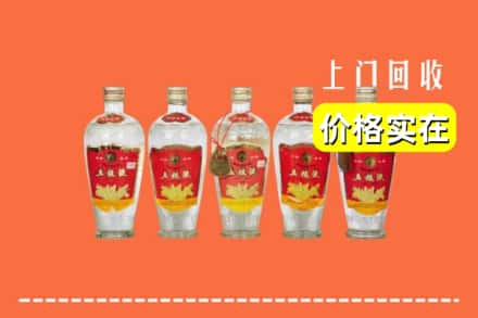 诚信求购:安康市平利高价回收老五粮液