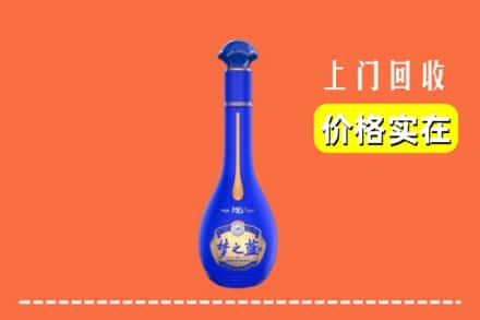 诚信求购:安康市平利高价回收梦之蓝