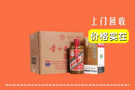 收购资讯:安康市平利回收精品茅台酒