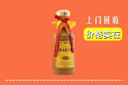 收购资讯:安康市平利回收15年茅台酒