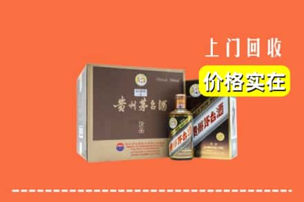 安康市平利回收彩釉茅台酒