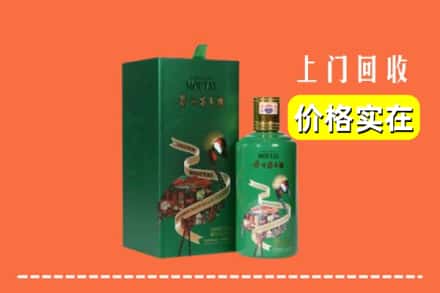 安康市平利回收出口茅台酒