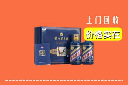 收购资讯:安康市平利回收茅台酒瓶