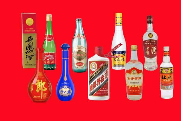 安康市平利回收烟酒